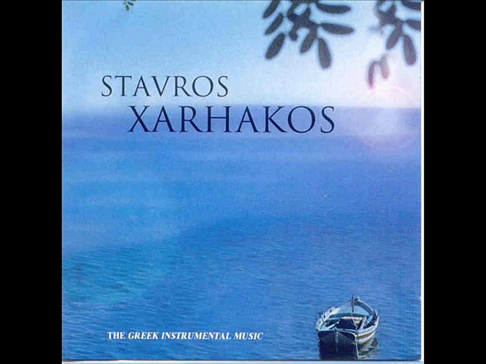 ΣΤΑΥΡΟΣ ΞΑΡΧΑΚΟΣ-ΚΟΚΚΙΝΑ ΦΑΝΑΡΙΑ