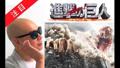 【後編】宇多丸「進撃の巨人 ATTACK ON TITAN エンド オブ ザ ワールド」の感想