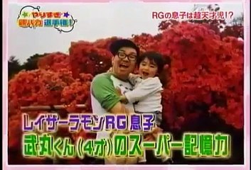 やりすぎコージー너무 해 코지 『★やりすぎ★親子バカ選手権!◇芸能人が親子で大集合!▽せいじ親子、ボビー親子、野々村親子、RG親子 ほか』 091026   판도라TV 4