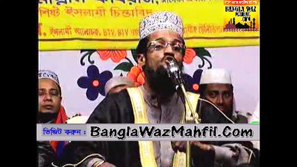 abdullah al amin mp3 2016 new - part 08