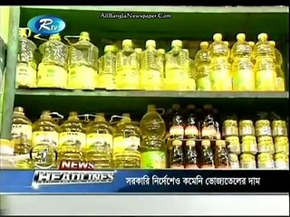 RTV News Headlines (18 January 2016 at 11am)