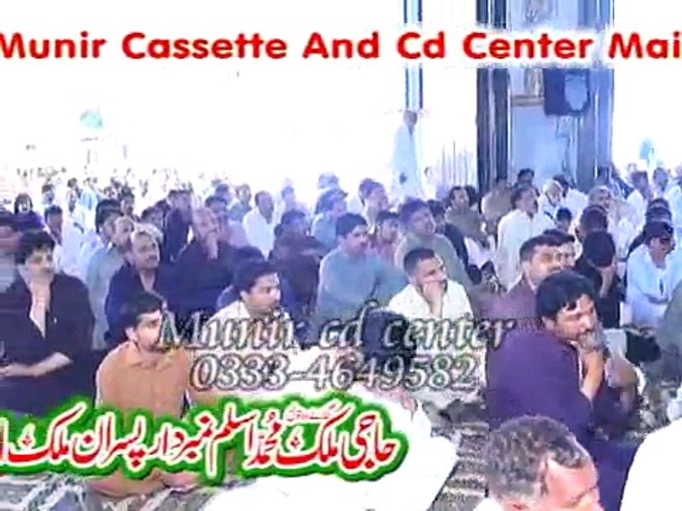 Syed Ulfat Hussain Shah Notak Majlis 5 April 2015 Niaz Baig Lahore