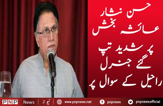 Hassan Nisar Lost Control and Bashing on Ayesha Baksh | PNPNews.net