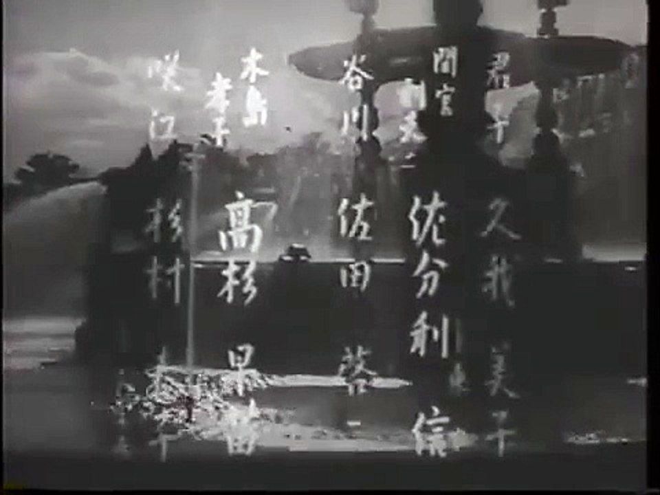 朱唇いまだ消えず（1949年） - 澁谷 実 / The Lipstick is Still Non-Removal - M