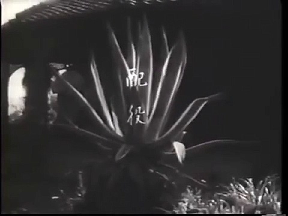 長崎の鐘（1950年）- 大庭秀雄 / The Bells of Nagasaki - Hideo Oba