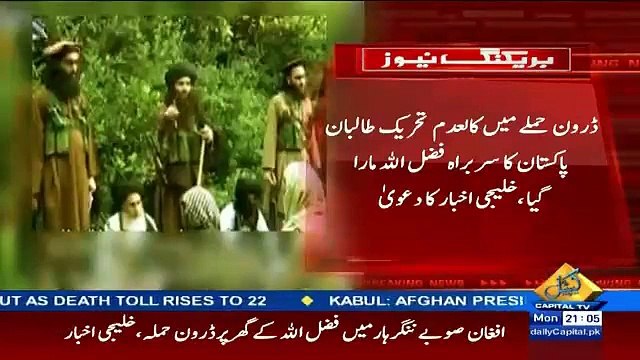 TTP Leader Mullah Fazlullah Killed In Drone Attack