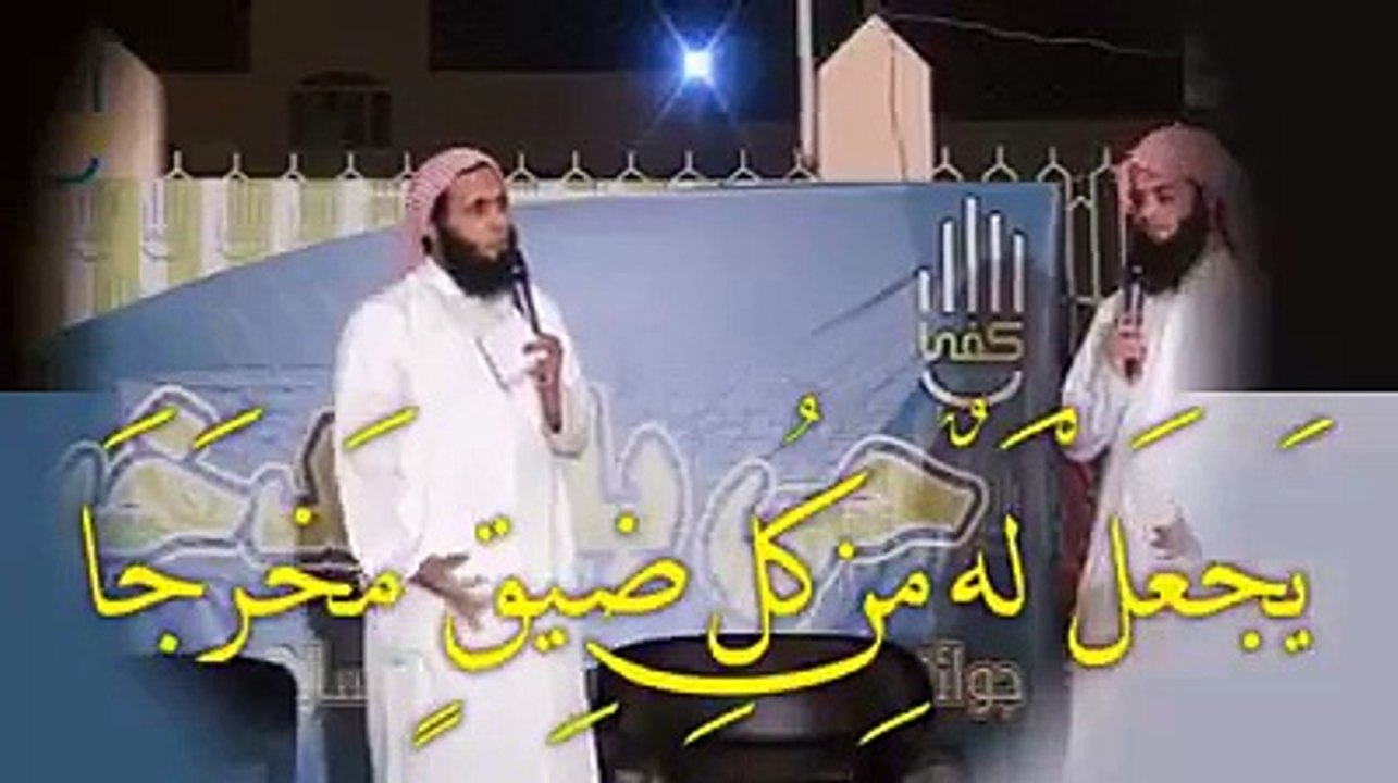 الشيخ منصور السالمي يا شاكيا هم الحياه