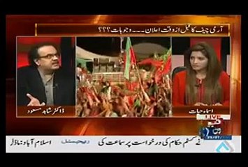 Video herunterladen: Dr. Shahid Masood Reve-aled What Nawaz Shareef Says About Gen Raheel Shareef in Private Meetings