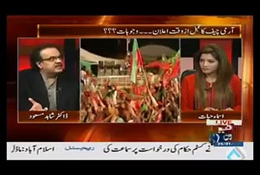 Dr. Shahid Masood Reve-aled What Nawaz Shareef Says About Gen Raheel Shareef in Private Meetings
