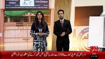 School Band Karnay Ka Muamla  -26-Jan-16  -92NewsHD