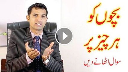 Some Tips For Boosting And Building The Talent Of Childrens