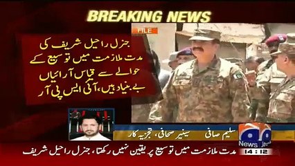 Saleem Safi Analysis On Gen Raheel Sharif's Decision About Extension