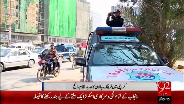 Karachi Main Traffic Ka Jadid Nizam - 26-Jan-16 - 92NewswHD