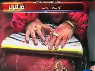 Mandi Bahauddin: interesting marriage