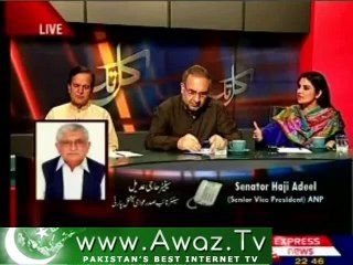 Humain Ghum Nahi hai Ke Hum Ny Pakistan Banany ki Mukhalfat Ki - Haji Adeel ANP