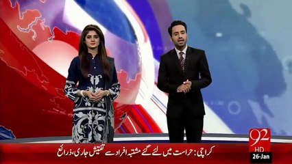 Yaqoob Ali Khan Qaza-e-Illahi Say Intaqal Kar Gaye  -26-Jan-16  -92NewsHD