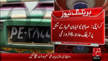 Karachi Trafic Accident-26-jan-16-92News HD