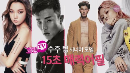[디지털ONLY] 돌아왔다 호연TV 2회!