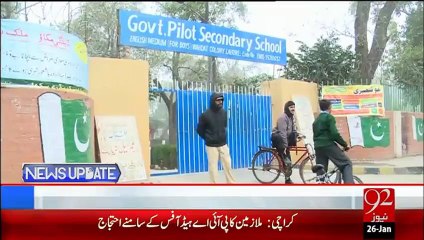 NewsUpdates-26-jan-16-92News HD