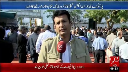 P.I.A Waloon Ka 2 Feb Tak Officess Band Rahkne Ka Elan-26-jan-16-92News HD