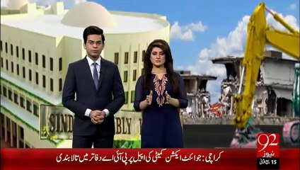 Sindh Main Mutasreen Nay Guzari Ek Ur Rat Khole Asman Kay Nechey-26-jan-16-92News HD