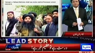 Mullah Fazlullah dead in drone strike: Unconfirmed reports