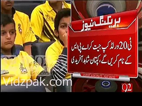 Shahid Afridi Announces To Take 150 APS Students To Dubai