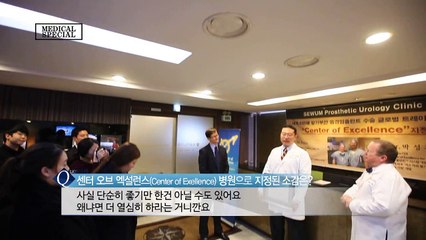 세움비뇨기과(SEWUM PROSTHETIC UROLOGY CENTER OF EXCELLENCE) 박성훈 원장 발기부전 수술 의료 나눔을 실천하다