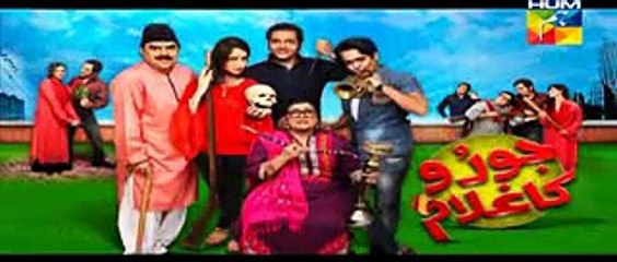 Joru Ka Ghulam Full Episode 11 | Complete Funny and Comedy Family Drama  جورو کا غلام