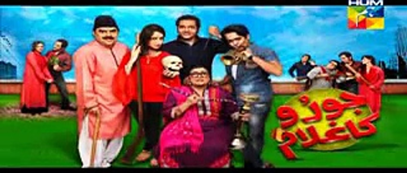 Joru Ka Ghulam Full Episode 11 | Complete Funny and Comedy Family Drama  جورو کا غلام