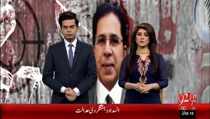 Imran Farooq Murder Case-26-jan-16-92News HD