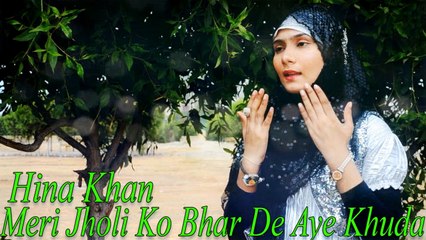 Hina Khan - Meri Jholi Ko Bhar De Aye Khuda