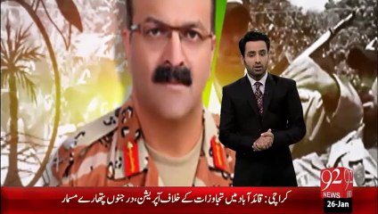 DG Rangers ka Azam - 26-Jan-16 - 92NewswHD
