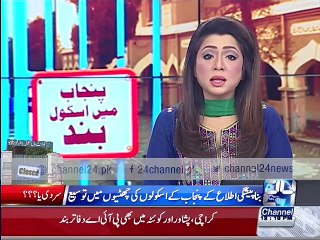 News Bulletin 12:00 PM 26th January 2016