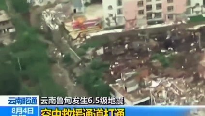 Download Video: Aerial footage shows devastating China earthquake destruction Biggest Earthquakes