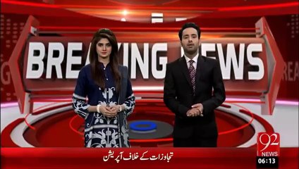 Karachi Police Ki Tajawozat K KHILAF kARWAI - 26-Jan-16 - 92NewswHD