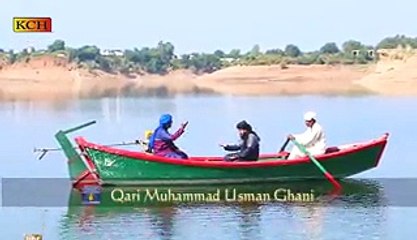 Sara Jag Dakhya Taiba Jaya Sohna - Qari Usman Ghani - New Naat Album [2016]