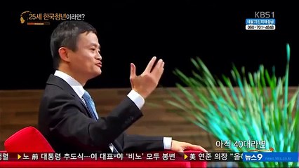 Jack Ma How to Be Successful in Life Amazing Interview