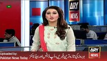 People Enjoy Weather in Lahore Parks -ARY News Headlines 25 January 2016,