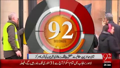 92 Seconds – 26 Jan 16 - 92 News HD