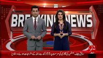 BreakingNews-MQM Takreer Ka Mamla-26-jan-16-92News HD