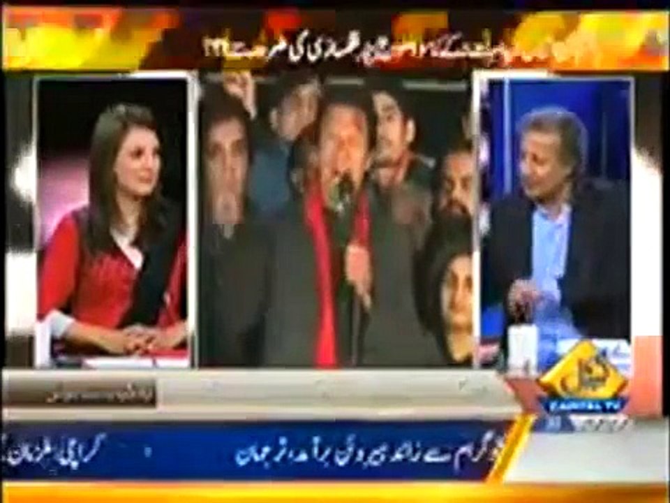 Imran Khan Wife Reham Khan Hot dancing in UK -