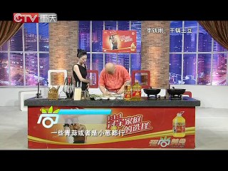 20131014 爱尚美食  干锅土豆