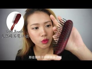 女神的晨間秘密 x Refreshing morning tips