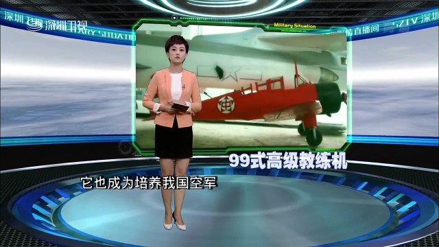 20141007 军情直播间 中国空军飞行员如何淬炼战力？