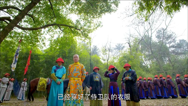 【鹿鼎记】The Deer and the Dauldron 第6集 韩栋版