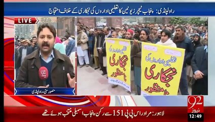 Rawalpindi Main Ehtajaj-26-jan-16-92News HD