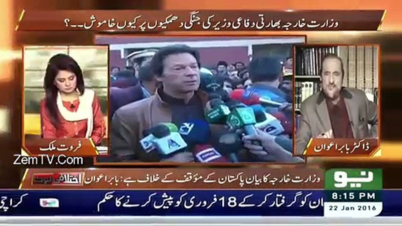 Ikhtalafi Note – 22nd January 2016