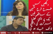 How This is Boy is Damaging Farah Hussain on Facebook | PNPNews.net