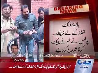 City Traffic Police decides to introduce new hydraulic lifters